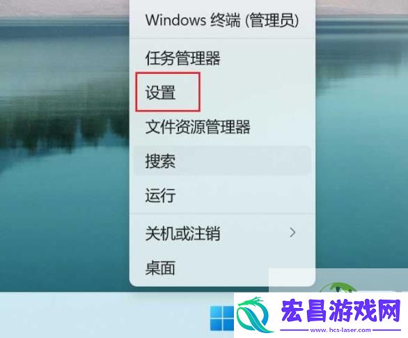 win11电脑设置双声**程