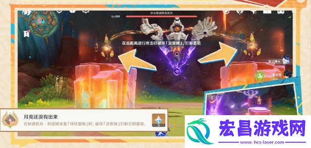 原神隐藏成就月亮还没有出来达成攻略