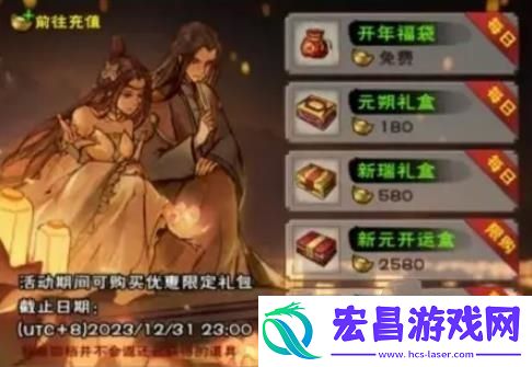 2024元旦活动奖励大全
