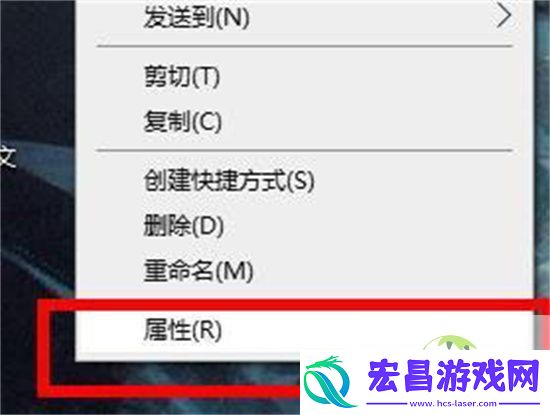 电脑桌面图标头成白色解决技巧