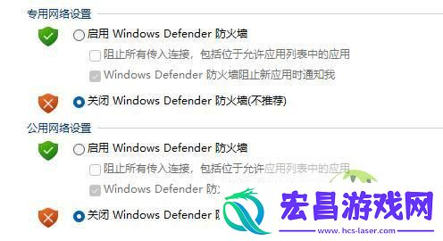 win11下载文件显示需要信任解决方法