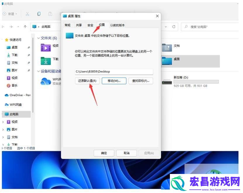 C盘怎么清理到最干净只保留系统-Win11C盘满了扩容技巧
