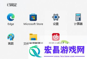 win11修复录屏快捷键没反应方