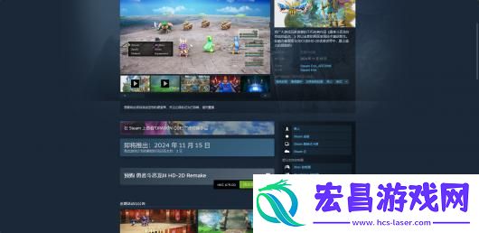 勇者斗恶龙3