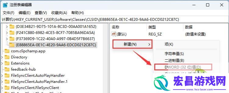 Win11-23H2隐藏资源管理器中的图库技巧
