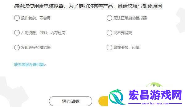 v卡顿怎么办-Win11运行VMware虚拟机崩溃死机解决方案