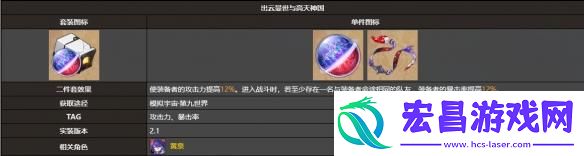 真霸气