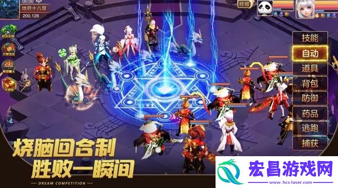 梦幻驯妖手游什么时候上线