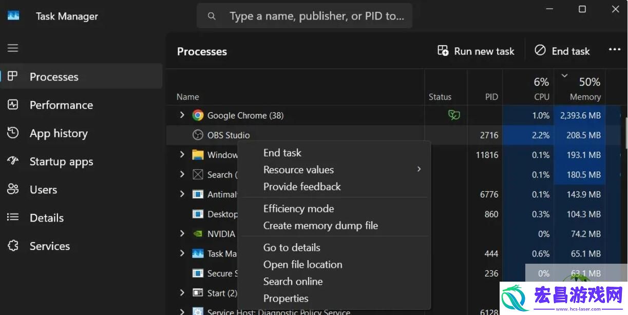 如何在Win11系统中切换使用旧版任务管理器