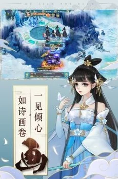 古剑奇谭木语人手游深度攻略