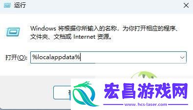 Win11图标显示异常的解决办法