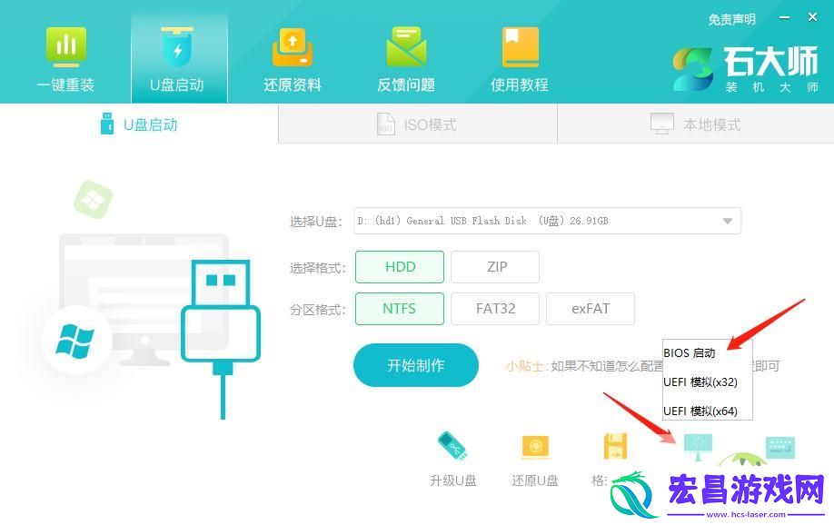 NOT-LESS-OR-EQUAL系统错误怎么办-irql蓝屏最简单解决方法