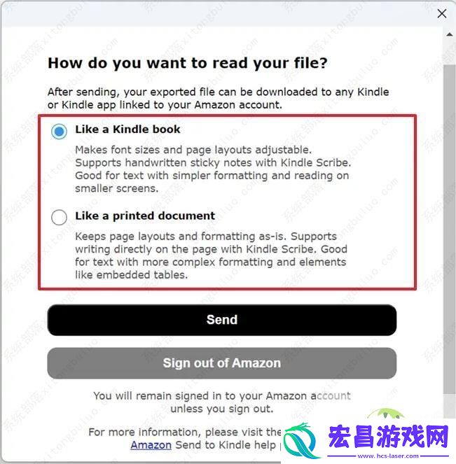 Win11怎么将Word文档发送到亚马逊Kindle