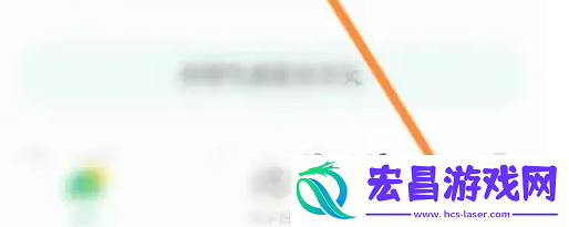 彩云天气怎么免费领一年会员