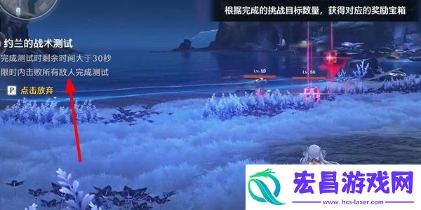 约兰的战术测试通关技巧