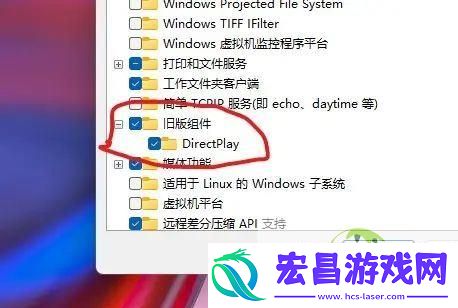 win11全屏占不满整个屏幕问题解决办法
