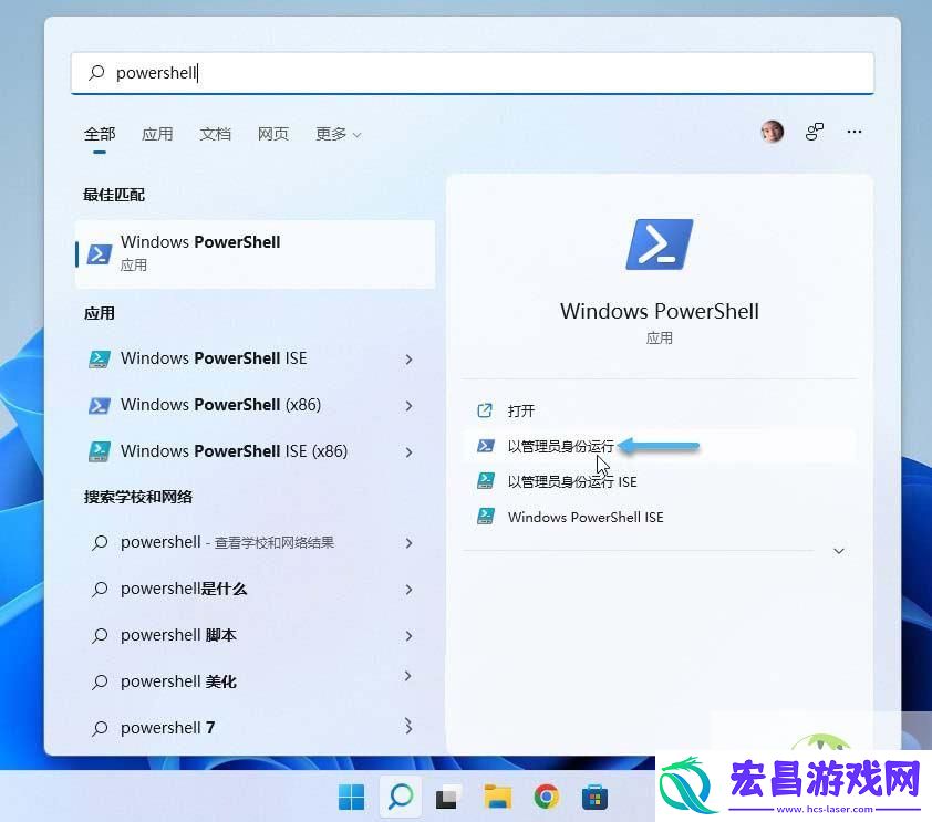 远程桌面开启方法