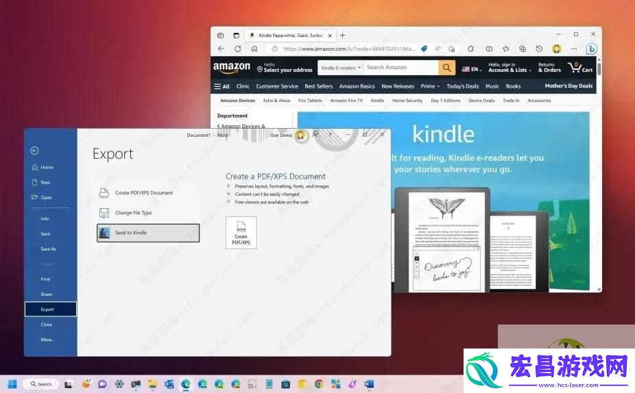 Win11怎么将Word文档发送到亚马逊Kindle
