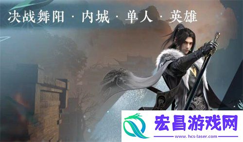 逍遥门入门流程