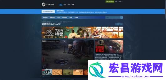 威赫战线下载安装教程介绍