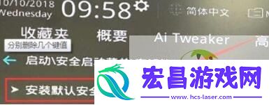 Win11安全启动状态开启方法