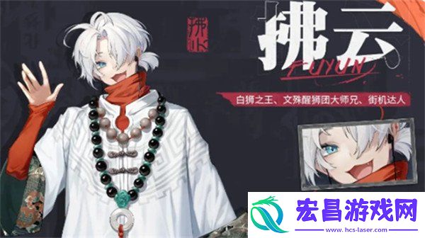 通关方式分享