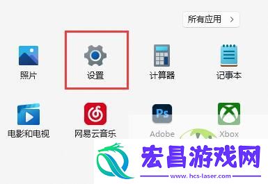 win11自动休眠取消教程