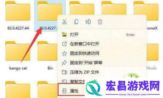win11删除文件提示需要管理员权限解决方法