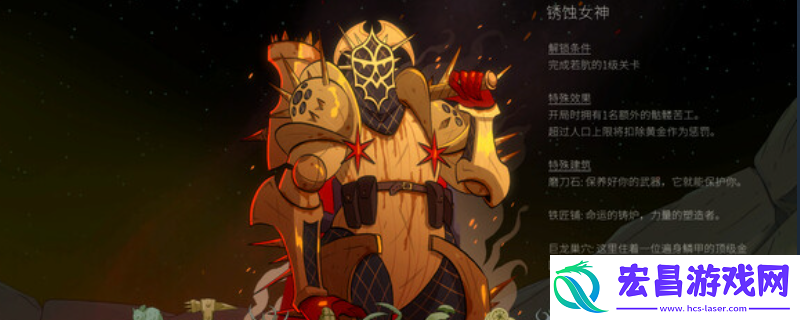 邪神大道下载安装教程介绍