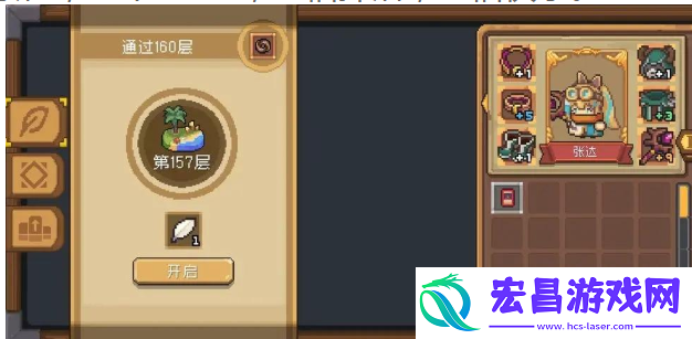 元气骑士前传红玉速刷攻略