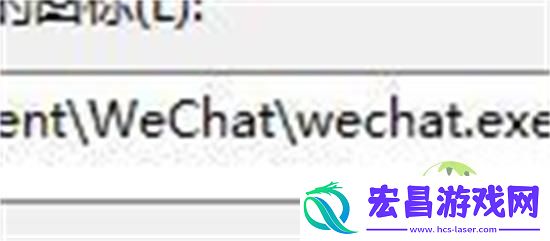 电脑桌面图标头成白色解决技巧