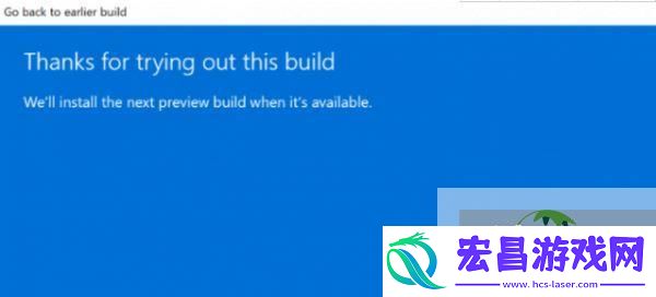 Win11重装Win10图文教程