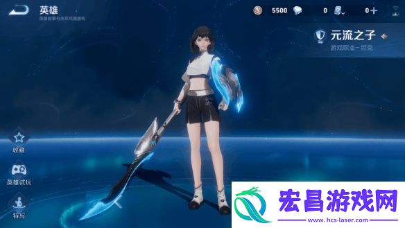 王者荣耀s38英雄调整了什么