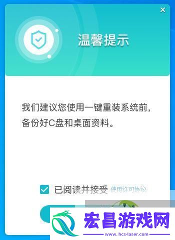 Win11重装Win10图文教程