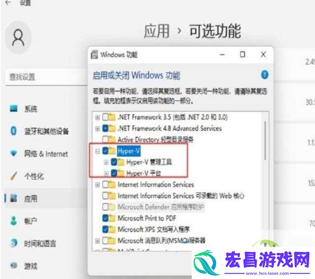 v卡顿怎么办-Win11运行VMware虚拟机崩溃死机解决方案