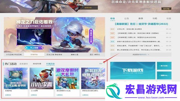 2024命定召唤活动介绍