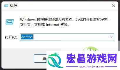 Win11搜索结果不显示文件的解决办法