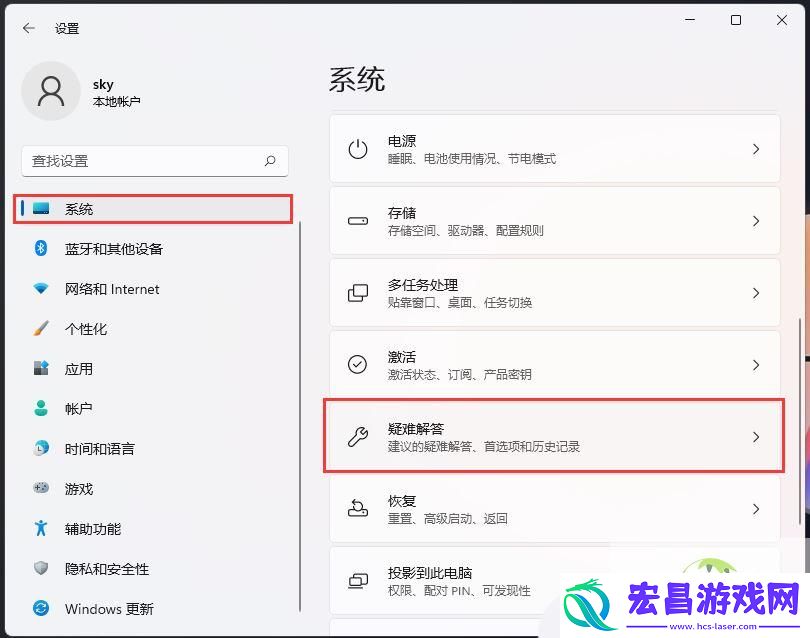 win11不能更新的修复方法