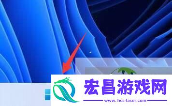 Win11截屏保存方法