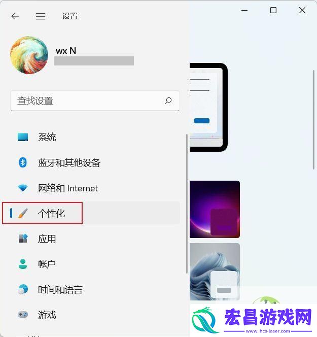 Win11双屏设置使用不同的壁纸技巧