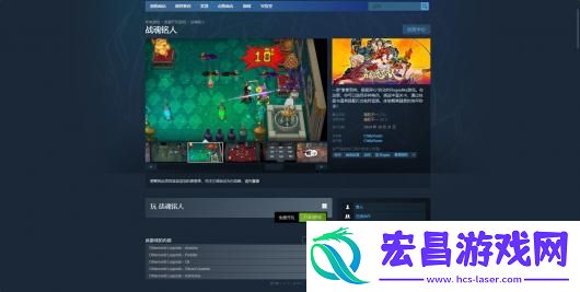 战魂铭人游戏官网地址介绍