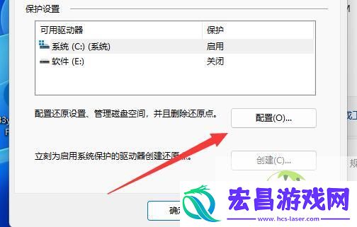 win11系统还原到指定日期的方法