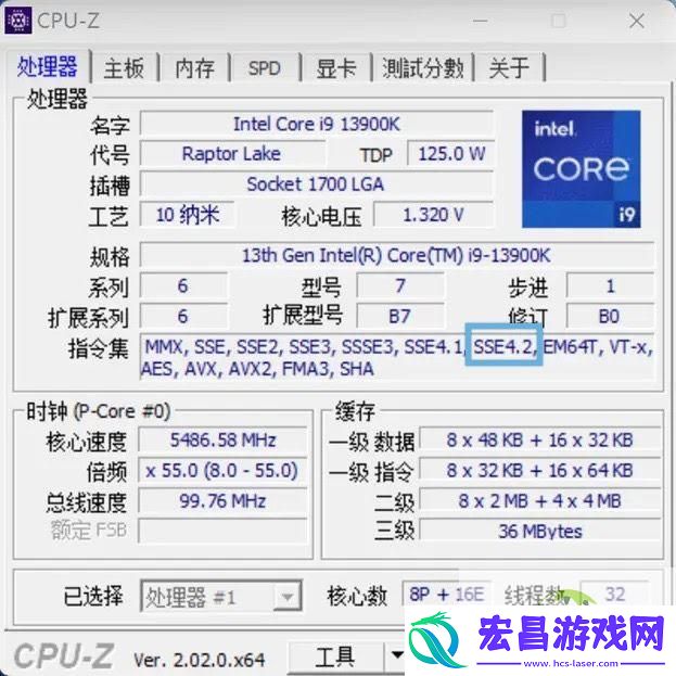 Win11支持POPCNT指令确认方法