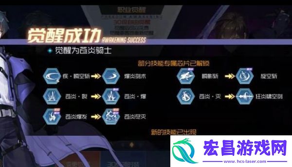 游戏中最强道具推荐骨川资讯