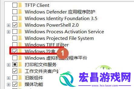 Win11使用PowerShell打开Windows沙盒的技巧