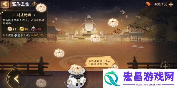 阴阳师冬霄唤友活动攻略