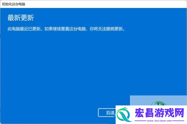 Win11任务管理器打不开重启也不行解决方法