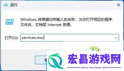 Win11任务管理器打不开重启也不行解决方法