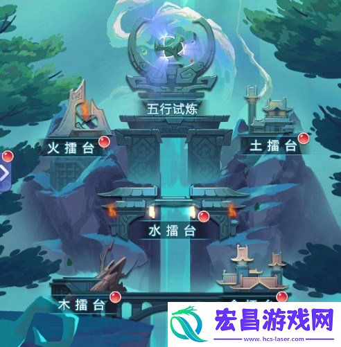 五行斗法11月阵容打法推荐