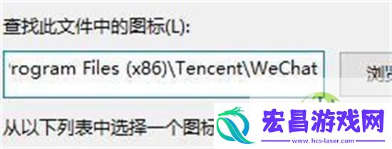 电脑桌面图标头成白色解决技巧